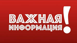 Осложнение ситуации с обеспечением безопасности объектов электроэнергетики, функционирующих на территории регионов страны.