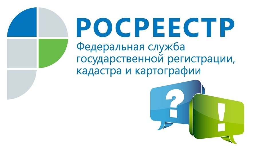 Роскадастр проводит для воронежцев судебные экспертизы в сфере недвижимости.