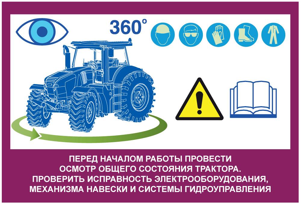 О проведении специального мероприятия &quot;Неделя безопасности&quot; с 16.06.2025 по 07.07.2025.