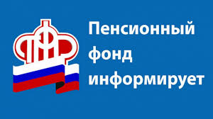 Отделение Социального фонда России по Воронежской области вводит дополнительный день приема граждан.