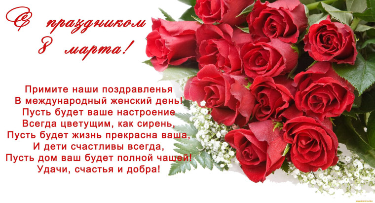 концерт , посвященный дню 8 Марта. концерт , посвященный дню 8 Марта.