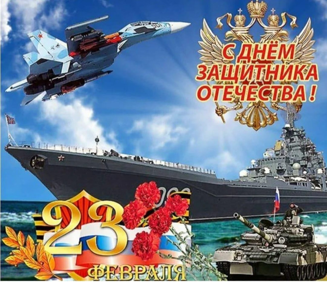 Концерт, посвященный Дню защитника Отечества. Концерт, посвященный Дню защитника Отечества.