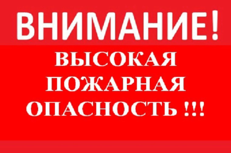 Требования пожарной безопасности, предъявляемые к объектам сельскохозяйственного производства. Требования пожарной безопасности, предъявляемые к объектам сельскохозяйственного производства.